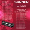 Картридж лазерный SONNEN (SC-FX-10) для CANON i-SENSYS MF4018/4120/40/50/4270, ВЫСШЕЕ КАЧЕСТВО, ресурс 2000 стр., 362432 - фото 2657825