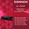 Картридж лазерный SONNEN (SH-CF283A) для HP LaserJet Pro M125/M201/M127/M225, ВЫСШЕЕ КАЧЕСТВО, ресурс 1500 стр., 362426 - фото 2658225