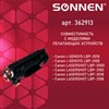 Картридж лазерный SONNEN (SC-712) для CANON LBP-3010/3100, ВЫСШЕЕ КАЧЕСТВО, ресурс 1500 стр., 362913 - фото 2658227