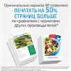 Картридж струйный HP (3YL82A) для HP OfficeJet Pro 8023, №912XL пурпурный, ресурс 825 страниц, оригинальный - фото 2658800