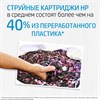 Картридж струйный HP (3YL83A) для HP OfficeJet Pro 8023, №912XL желтый, ресурс 825 страниц, оригинальный - фото 2658810