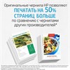 Картридж струйный HP (3YL84AE) для HP OfficeJet Pro 8023, №912XL черный, ресурс 825 страниц, оригинальный - фото 2659170