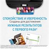 Картридж струйный HP (3YL80AE) для HP OfficeJet Pro 8023, №912 черный, ресурс 300 страниц, оригинальный - фото 2659194