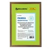 Рамка 21х30 см, пластик, багет 16 мм, BRAUBERG "HIT5", бронза с двойной позолотой, стекло, 391073 - фото 2659392
