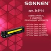 Картридж лазерный SONNEN (SH-CF402X) для HP LJ Pro M277/M252 ВЫСШЕЕ КАЧЕСТВО желтый, 2300 страниц, 363944 - фото 2659838