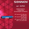 Картридж лазерный SONNEN (SH-CE311A) для HP CLJ CP1025 ВЫСШЕЕ КАЧЕСТВО, голубой, 1000 страниц, 363963 - фото 2659929