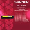 Картридж лазерный SONNEN (SH-CB542A) для HP CLJ CP1215/1515 ВЫСШЕЕ КАЧЕСТВО, желтый, 1400 страниц, 363956 - фото 2660066