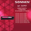 Картридж лазерный SONNEN (SH-CB543A) для HP CLJ CP1215/1515 ВЫСШЕЕ КАЧЕСТВО, пурпурный, 1400 страниц, 363957 - фото 2660094