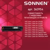 Картридж лазерный SONNEN (SH-CB540A) для HP CLJ CP1215/1515 ВЫСШЕЕ КАЧЕСТВО, черный, 2200 страниц, 363954 - фото 2660166