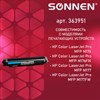 Картридж лазерный SONNEN (SH-CF351A) для HP CLJ Pro M176/177 ВЫСШЕЕ КАЧЕСТВО, голубой, 1000 страниц, 363951 - фото 2660253