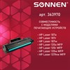 Картридж лазерный SONNEN (SH-W1106A) С ЧИПОМ для HP Laser107/135 ВЫСШЕЕ КАЧЕСТВО, черный, 1000 страниц, 363970 - фото 2660531