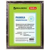 Рамка 30х40 см, пластик, багет 30 мм, BRAUBERG "HIT4", красное дерево с двойной позолотой, стекло, 391006 - фото 2660843