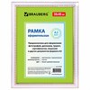 Рамка 30х40 см, пластик, багет 30 мм, BRAUBERG "HIT4", белая с двойной позолотой, стекло, 391002 - фото 2660983