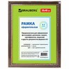 Рамка 30х40 см, пластик, багет 30 мм, BRAUBERG "HIT4", орех с двойной позолотой, стекло, 391004 - фото 2661098