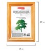 Рамка 10х15 см, дерево, багет 18 мм, BRAUBERG "HIT", канадская сосна, стекло, подставка, 390019 - фото 2661266