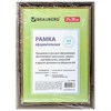 Рамка 21х30 см, пластик, багет 20 мм, BRAUBERG "HIT3", красное дерево с двойной позолотой, стекло, 390986 - фото 2661513