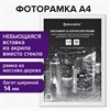 Рамка 21х30 см, дерево, багет 14 мм, BRAUBERG "Elegant", белая, акриловый экран, 391294 - фото 2662119