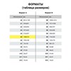 Тетрадь 40 л. в клетку обложка КРАФТ, бежевая бумага 70 г/м2, сшивка, А5 (147х210 мм), SPACE TRAVELER, BRAUBERG, 403760 - фото 2665390