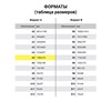 Тетрадь 40 л. в клетку обложка КРАФТ, бежевая бумага 70 г/м2, сшивка, А5 (147х210 мм), SNEAKERS, BRAUBERG, 403759 - фото 2666094