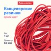 Резинки банковские универсальные диаметром 60 мм, BRAUBERG 1000 г, красные, натуральный каучук, 440101 - фото 2668163