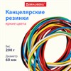 Резинки банковские универсальные диаметром 60 мм, BRAUBERG 200 г, цветные, натуральный каучук, 440037 - фото 2668883