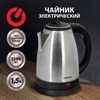 Чайник SONNEN KT-115, 1,5 л, 1500 Вт, закрытый нагревательный элемент, нержавеющая сталь, серебристый, 452925 - фото 2669683