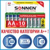 Батарейки КОМПЛЕКТ 10 шт., SONNEN Super Alkaline, АА (LR6,15А), алкалиновые, пальчиковые, в коробке, 454231 - фото 2669868