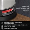 Чайник SONNEN KT-115, 1,5 л, 1500 Вт, закрытый нагревательный элемент, нержавеющая сталь, серебристый, 452925 - фото 2669937