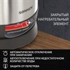 Чайник SONNEN KT-1785, 1,7 л, 2200 Вт, закрытый нагревательный элемент, нержавеющая сталь, 453420 - фото 2670076