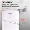 Кулер водораздатчик БЕЗ НАГРЕВА И ОХЛАЖДЕНИЯ, SONNEN FS-02N, напольный, 2 крана, белый, 454995 - фото 2670296