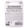 Батарейка SONNEN Lithium, CR2016, литиевая, 1 шт., в блистере, 451972 - фото 2670837