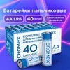 Батарейки алкалиновые "пальчиковые" КОМПЛЕКТ 40 шт., CROMEX Alkaline, АА (LR6,15А), в коробке, 455594 - фото 2670873