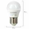 Лампа светодиодная SONNEN, 5 (40) Вт, цоколь E27, шар, теплый белый свет, 30000 ч, LED G45-5W-2700-E27, 453699 - фото 2670975