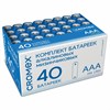 Батарейки алкалиновые "мизинчиковые" КОМПЛЕКТ 40 шт., CROMEX Alkaline, ААА (LR03, 24А), в коробке, 455596 - фото 2671247