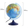 Глобус интерактивный физический/политический GLOBEN, диаметр 250 мм, с подсветкой, INT12500284 - фото 2671260