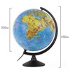 Глобус физический/политический Globen Классик, диаметр 320 мм, с подсветкой, рельефный, К013200223 - фото 2671677
