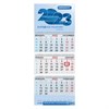 Календарь квартальный на 2023 г., корпоративный базовый, дилерский, ОФИСБУРГ - фото 2673379
