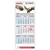 Календарь квартальный на 2023 г., корпоративный базовый, дилерский, ГВАРДИЯ - фото 2673380