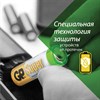 Батарейки КОМПЛЕКТ 4 шт., GP Super, AAA (LR03,24А), алкалиновые, мизинчиковые, ПРОМО 3+1, 24A3/1-2CR4 - фото 2674244