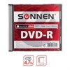 Диск DVD-R SONNEN, 4,7 Gb, 16x, Slim Case (1 штука), 512575 - фото 2674917