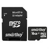 Карта памяти microSDHC, 16 GB, SMARTBUY, 10 Мб/сек. (class 10), с адаптером, SB16GBSDCL10-01 - фото 2675379