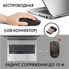 Мышь беспроводная SONNEN M-3032, USB, 1200 dpi, 2 кнопки + 1 колесо-кнопка, оптическая, черная, 512640 - фото 2675513