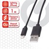 Кабель USB 2.0-Lightning, 1 м, SONNEN, медь, для передачи данных и зарядки iPhone/iPad, 513116 - фото 2675627