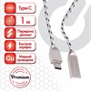 Кабель USB 2.0-Type-C, 1 м, SONNEN Premium, медь, передача данных и быстрая зарядка, 513127 - фото 2675670