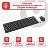 Набор беспроводной SONNEN K-648, клавиатура 117 клавиш, мышь 4 кнопки 1600 dpi, черный, 513208 - фото 2675767