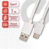Кабель белый USB 2.0-Type-C, 1 м, SONNEN, медь, для передачи данных и зарядки, 513558 - фото 2676223