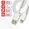 Кабель белый USB 2.0-Lightning, 1 м, SONNEN, медь, для передачи данных и зарядки iPhone/iPad, 513559 - фото 2676225