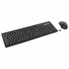 Набор беспроводной SONNEN K-648, клавиатура 117 клавиш, мышь 4 кнопки 1600 dpi, черный, 513208 - фото 2676567