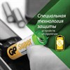 Батарейки КОМПЛЕКТ 4 шт., GP Super, AA (LR6,15А), алкалиновые, пальчиковые, ПРОМО 3+1, 15A3/1-2CR4 - фото 2677055