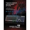 Клавиатура проводная игровая DEFENDER Mayhem GK-360DL, USB, 104 клавиши, с подсветкой, черная, 45360 - фото 2677845